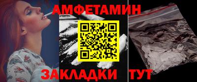кристаллы Ирбит
