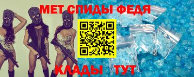 первитин Апрелевка