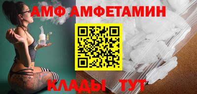 первитин Апрелевка