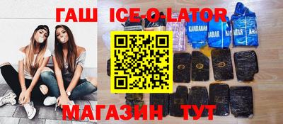 кристаллы Ирбит