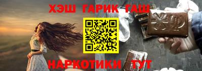 гашиш Изобильный