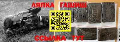 кокаин перу Ипатово