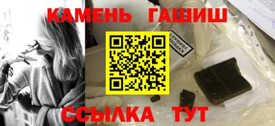 кристаллы Ирбит