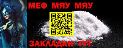 кристаллы Ирбит