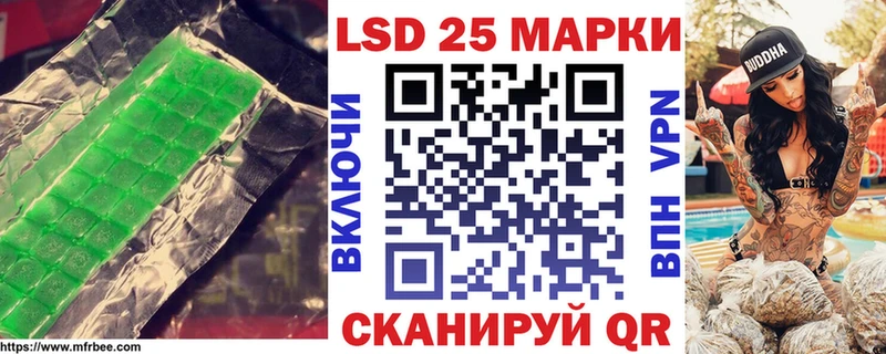 купить наркотики цена  KRAKEN   Лсд 25 экстази ecstasy  Надым 