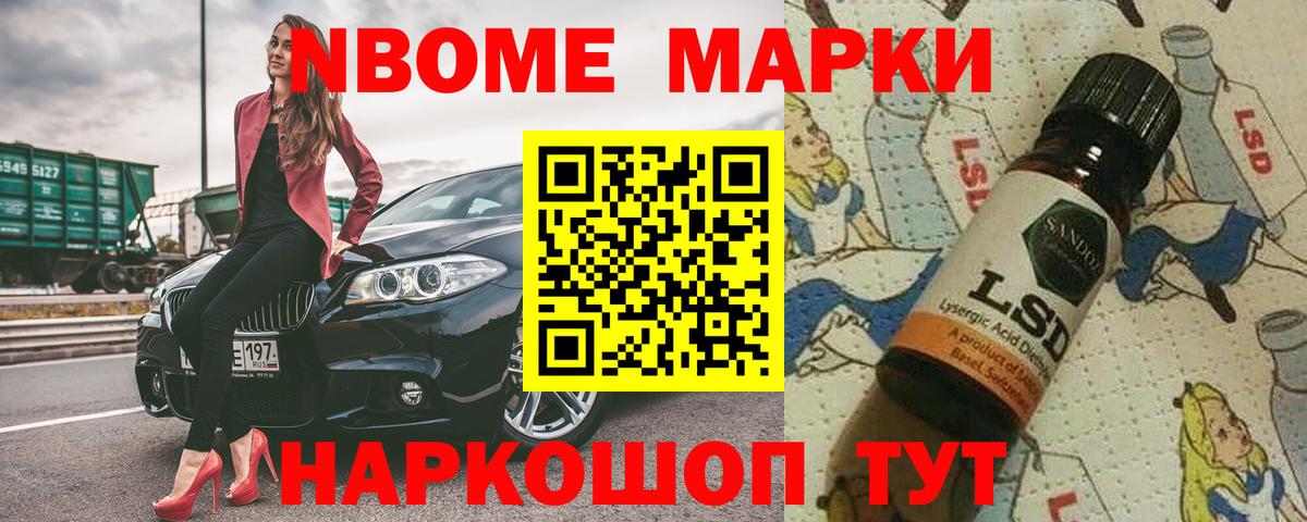 mega онион  Лсд 25 экстази кислота  Надым  ЛСД экстази кислота 