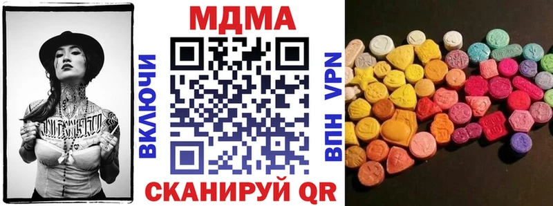 MDMA Molly  blacksprut сайт  Надым 