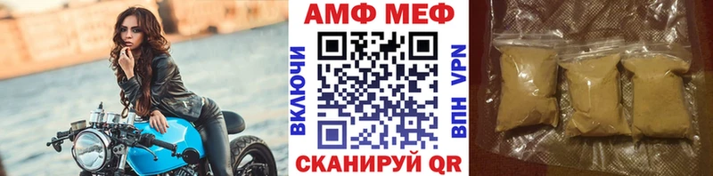 Метамфетамин витя  Надым 