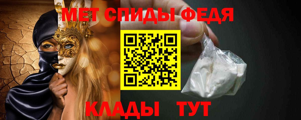 МЕТАМФЕТАМИН кристалл  МЕТАМФЕТАМИН кристалл  Надым  Вход с VPN 