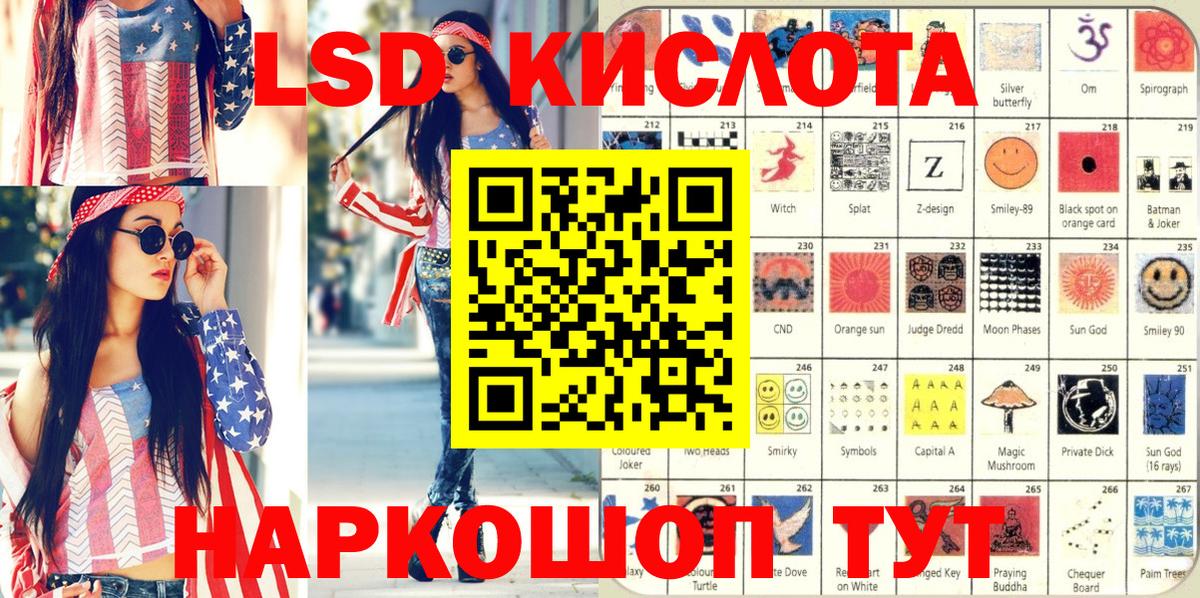 Надым  Наркотические марки 1,5мг  Наркотические марки 1,5мг  купить закладку  Вход с VPN  Марки 25I-NBOMe 