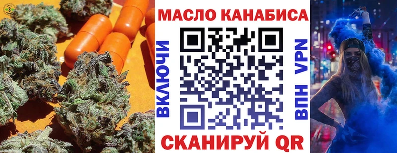 Дистиллят ТГК гашишное масло  Надым 