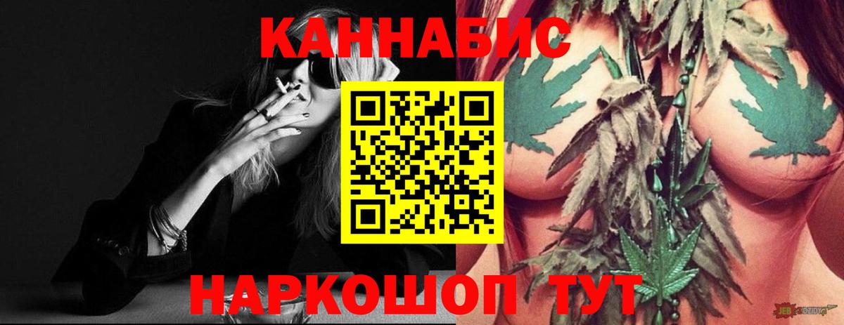 МАРИХУАНА VHQ  Каннабис THC 21%  МАРИХУАНА конопля  Надым 
