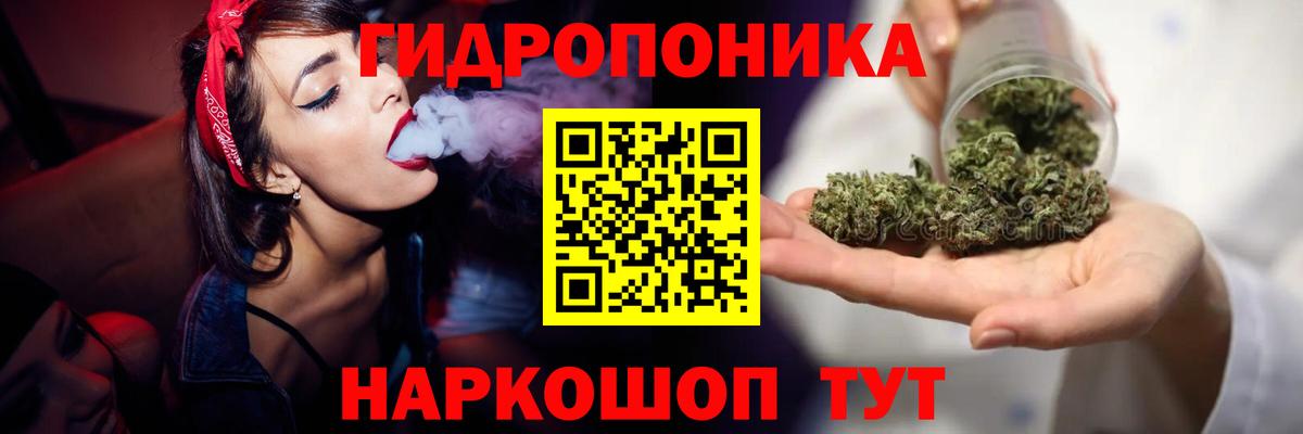 APVP СК   Вход с VPN  Канабис  Мефедрон  КОКАИН  НБОМе  МЕФ   Гашиш  Конопля  Надым  МЕТ 