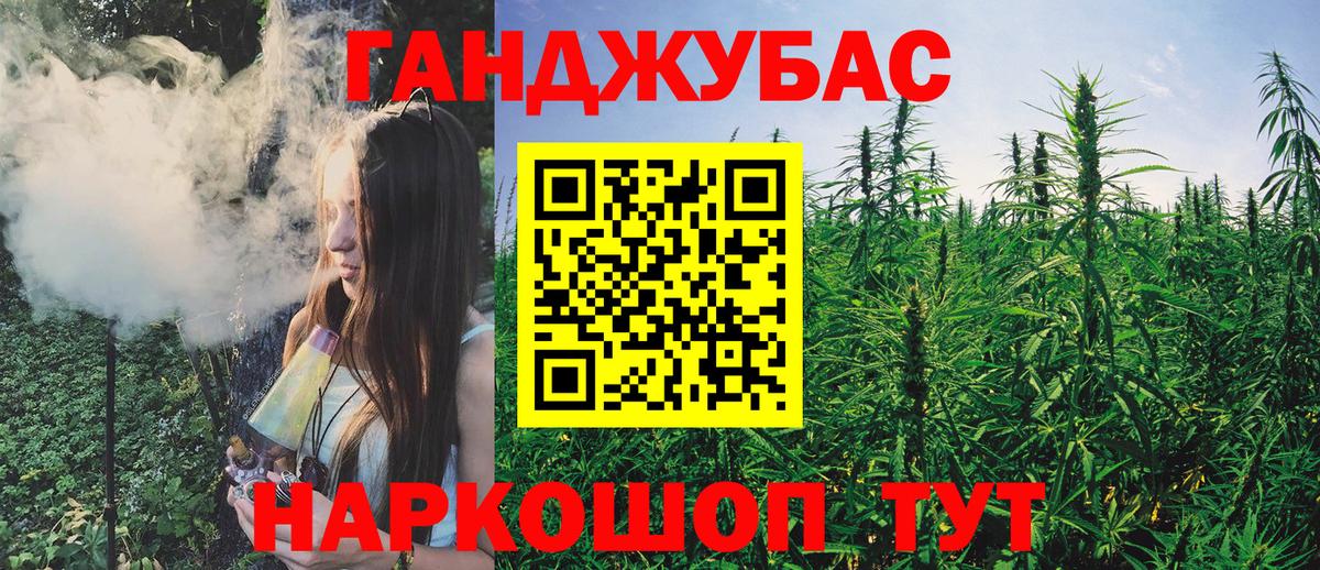 Надым  МАРИХУАНА Bruce Banner  Вход с VPN  Марихуана конопля 